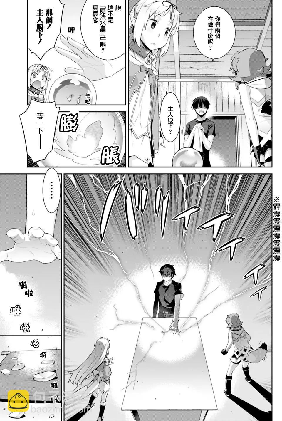 番外编013
