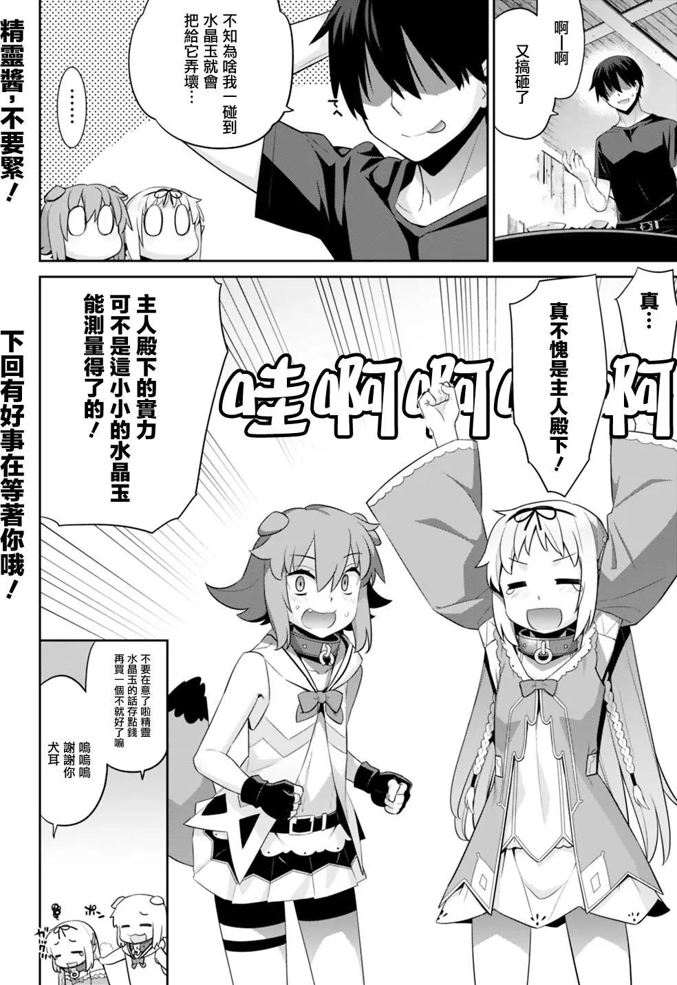 番外编014
