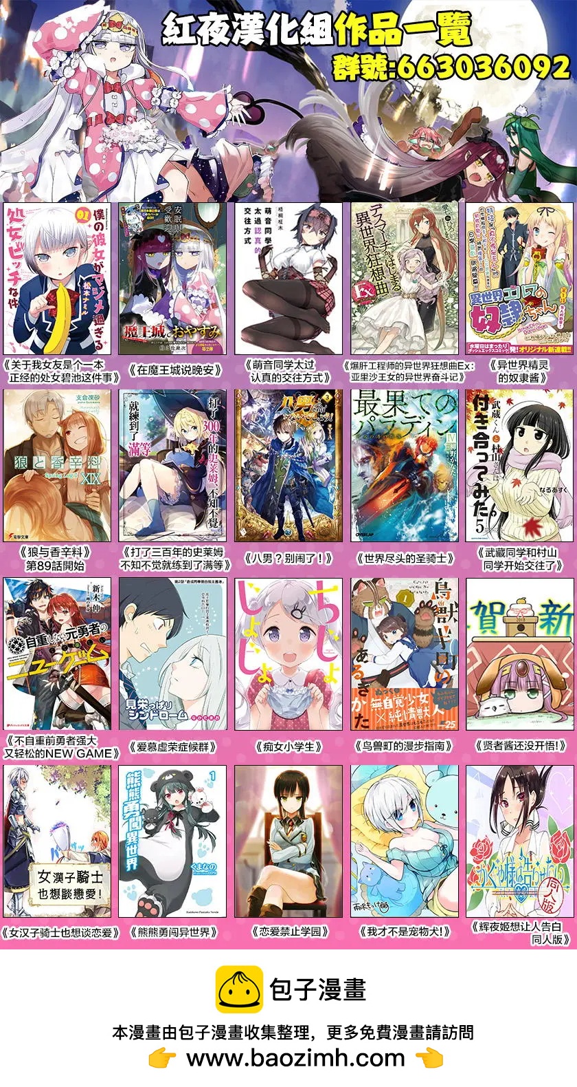 番外编015