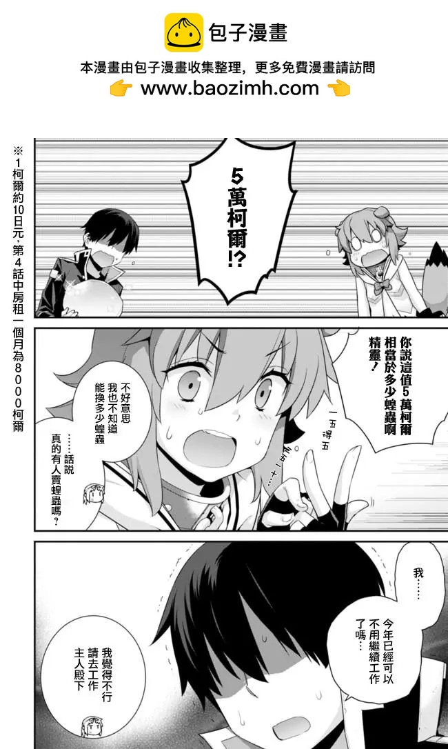 第47回1