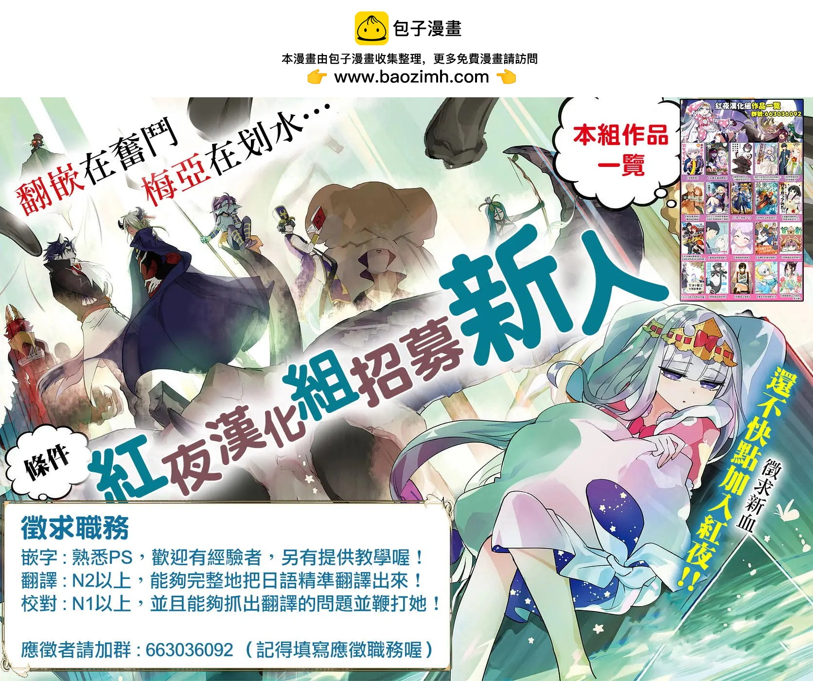第47回3
