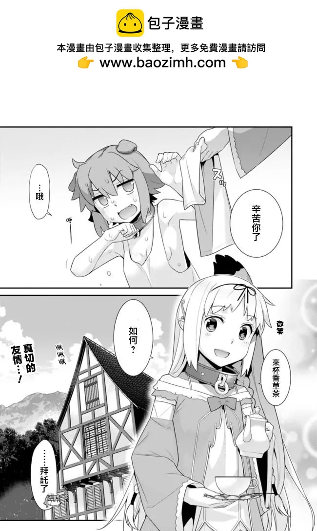 第54回2