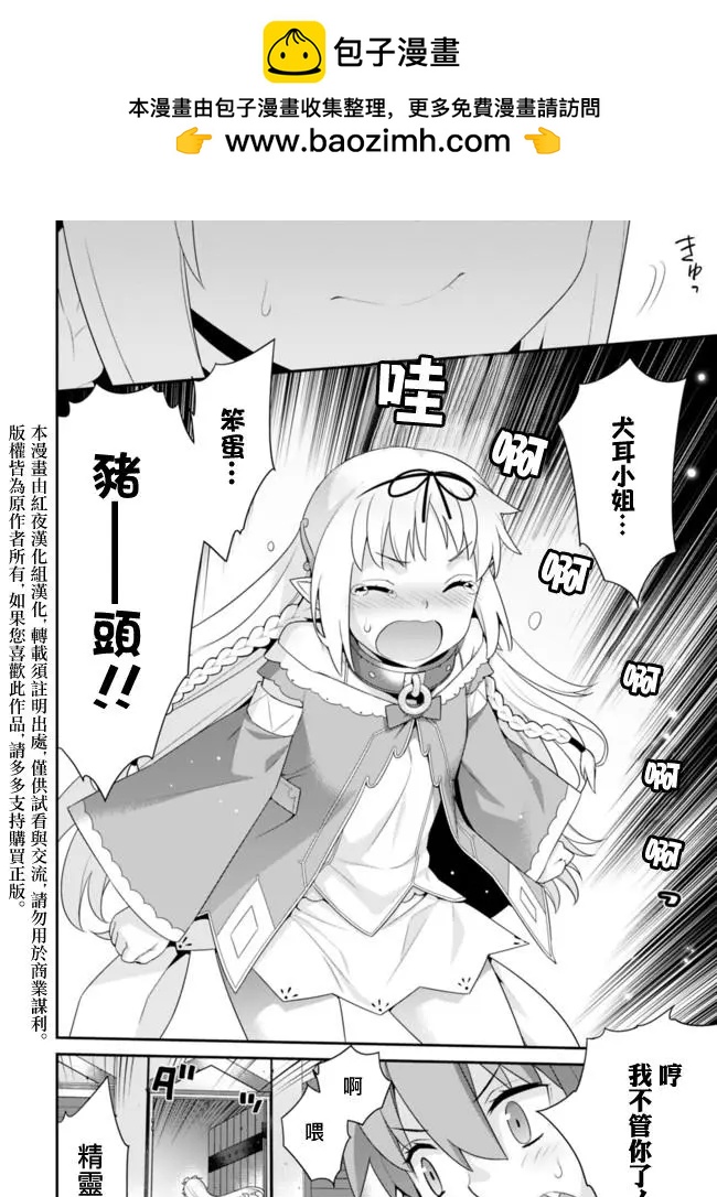 第61回1