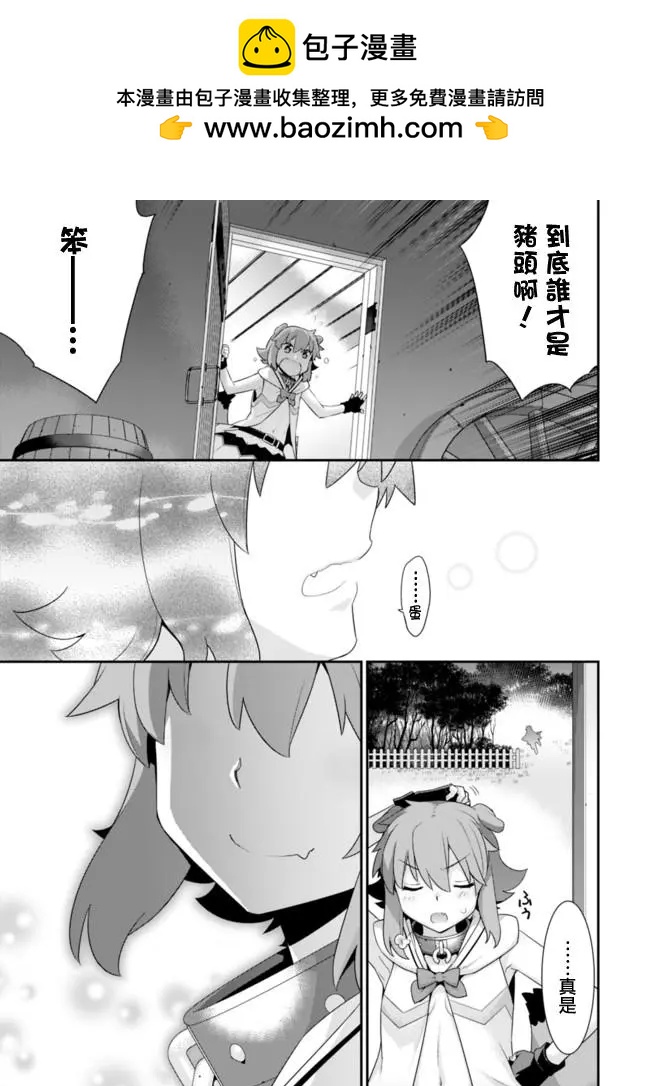 第61回2