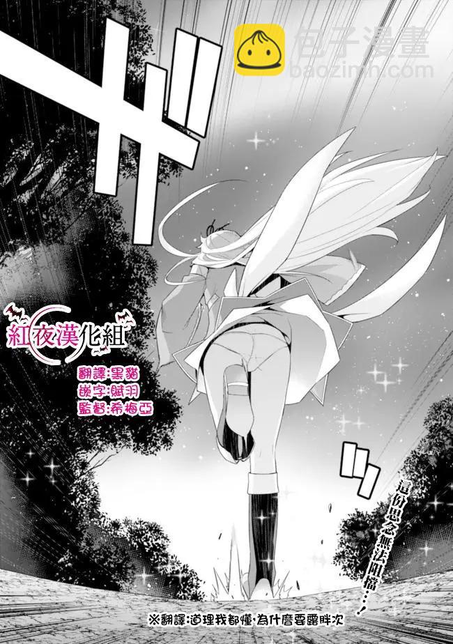 第61回3