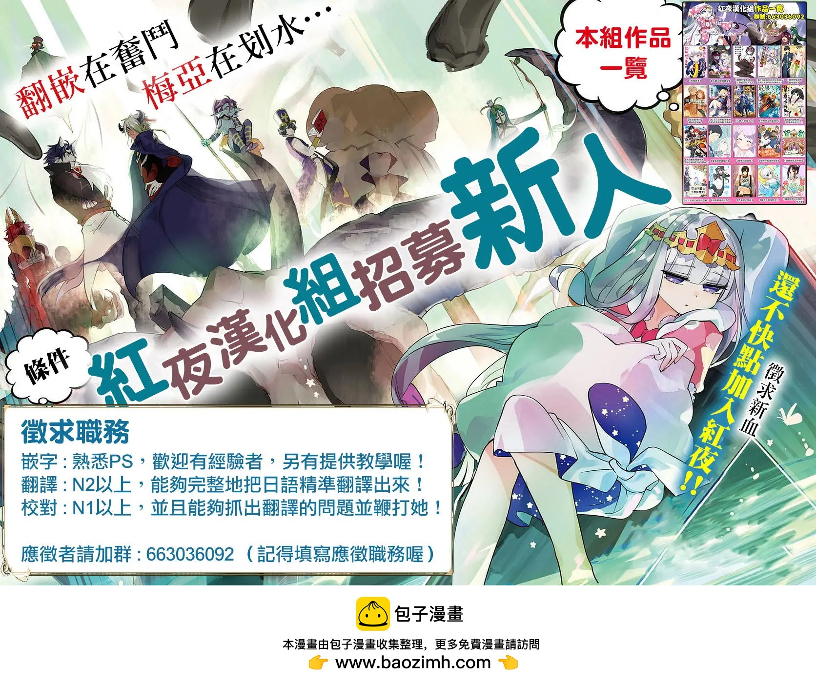第61回4