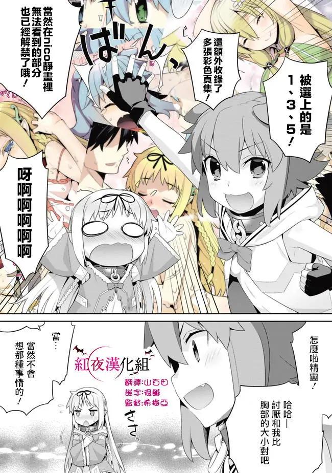 特别篇0