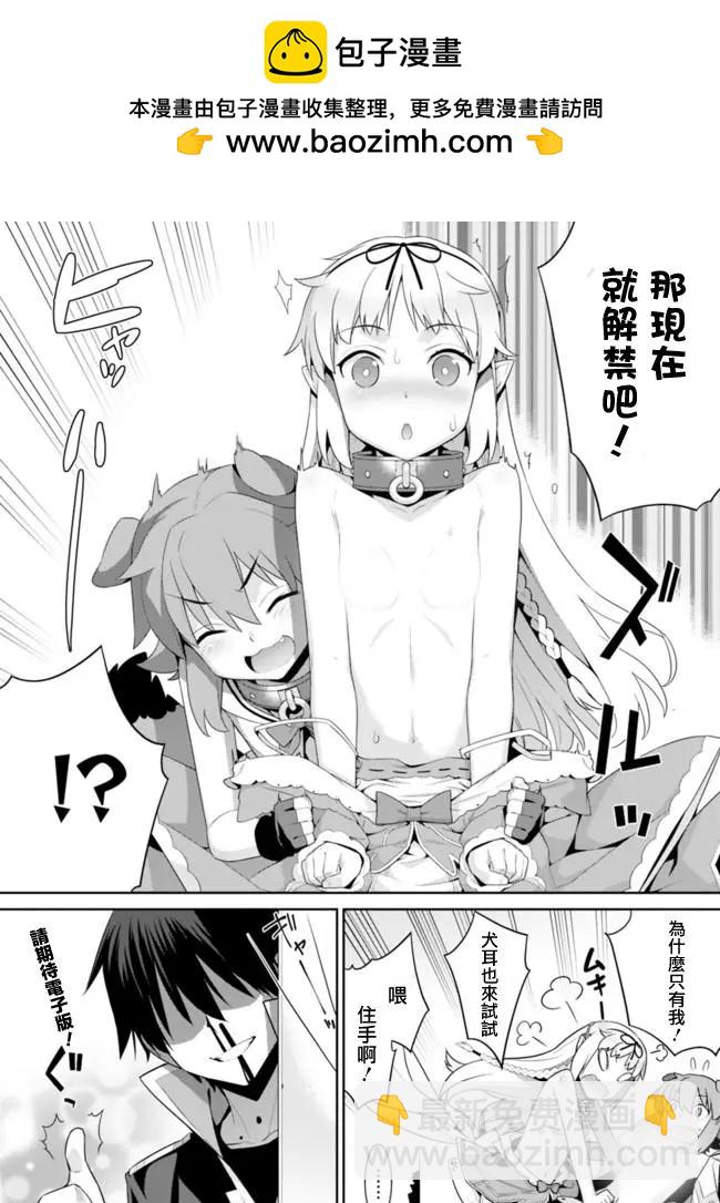 特别篇1