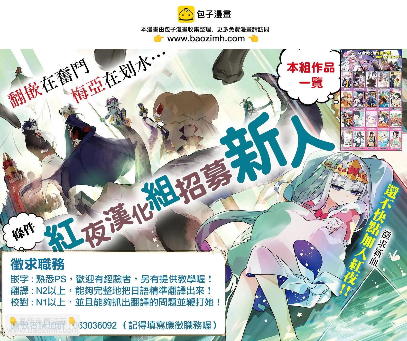 特别篇2