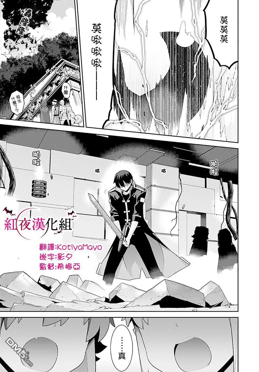 第90话4