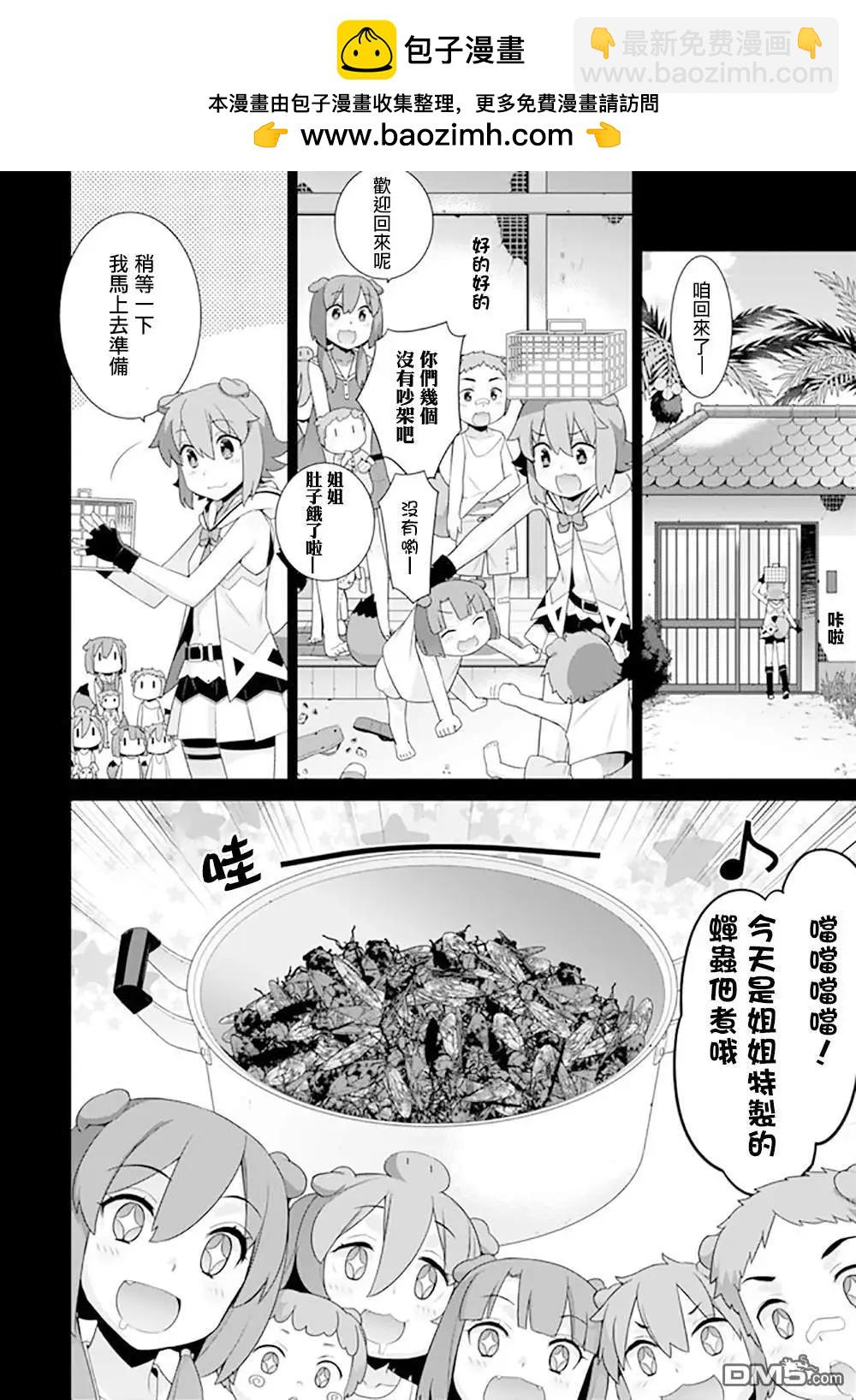 第92话1
