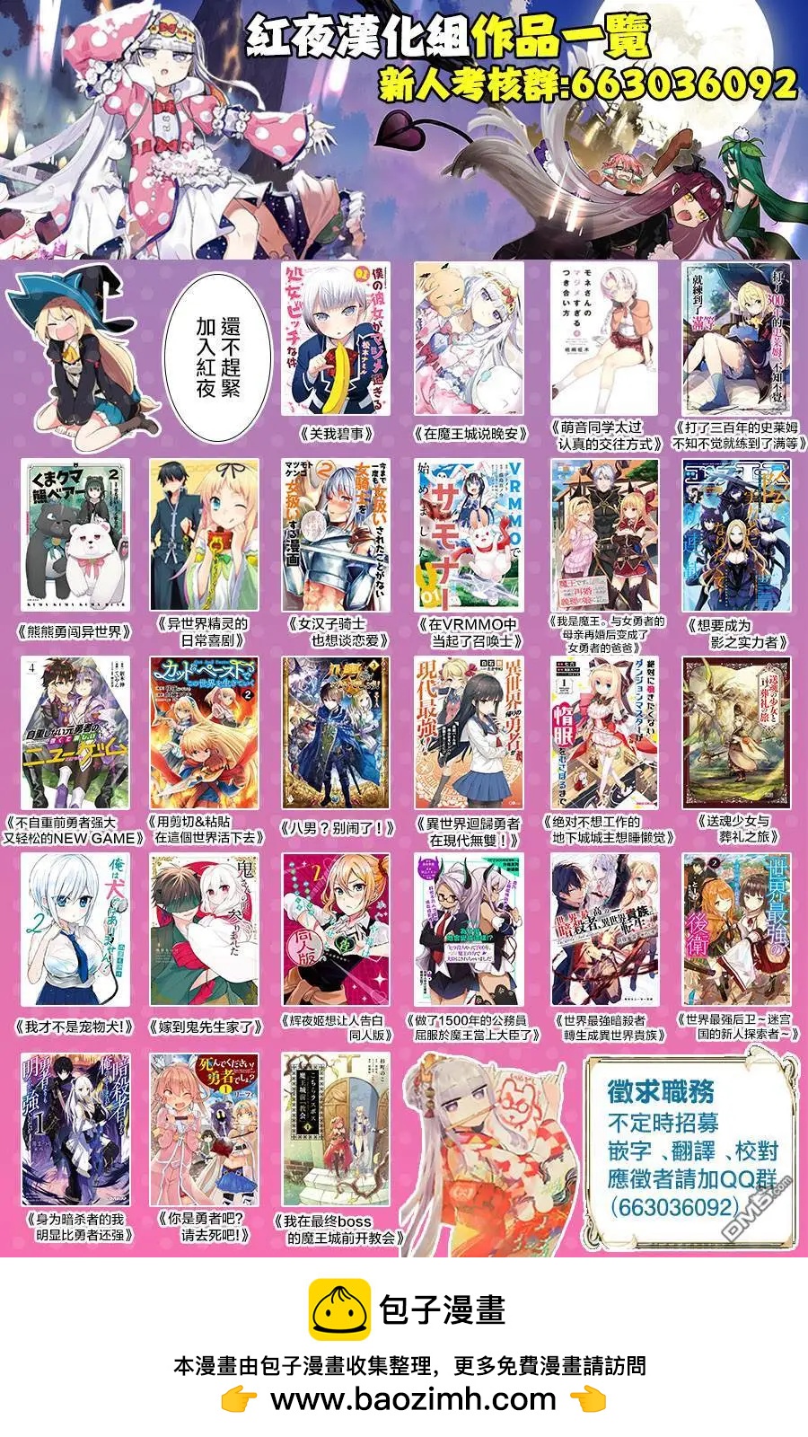第92话4