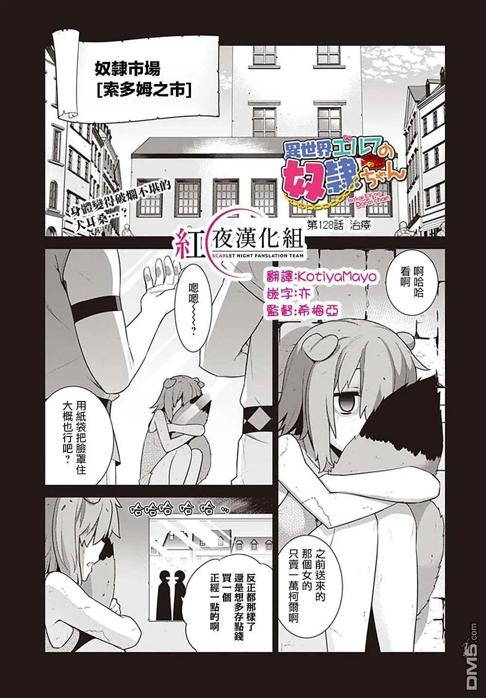第128话0