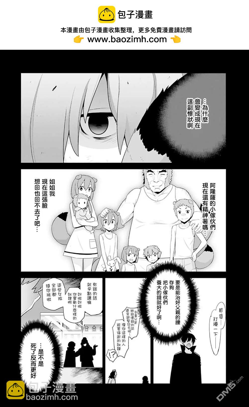 第128话1