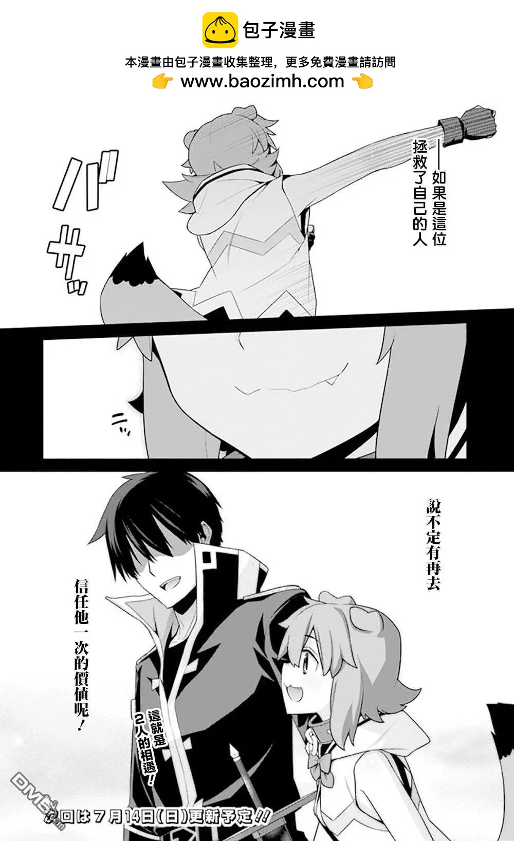第128话5