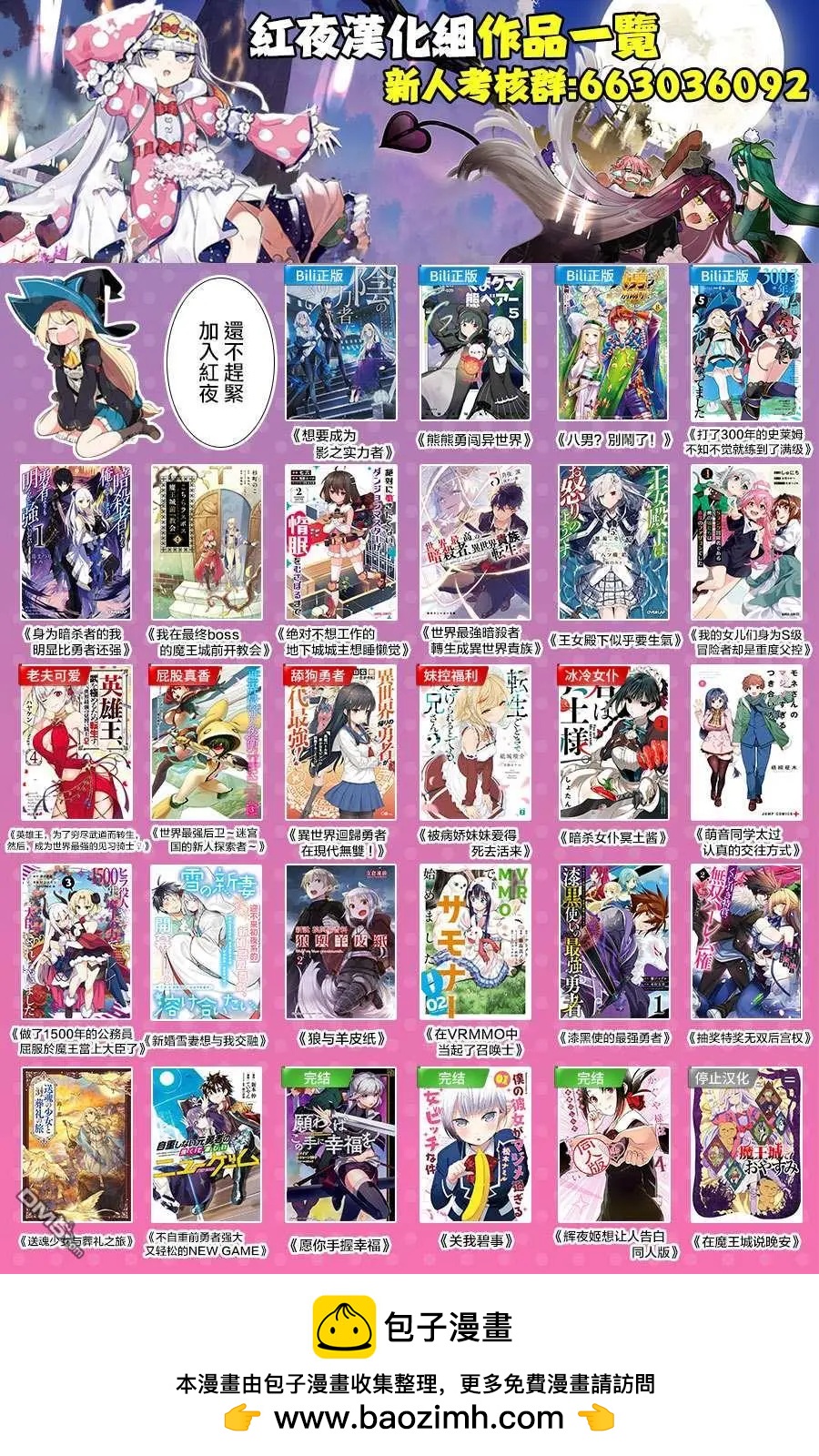 第128话6