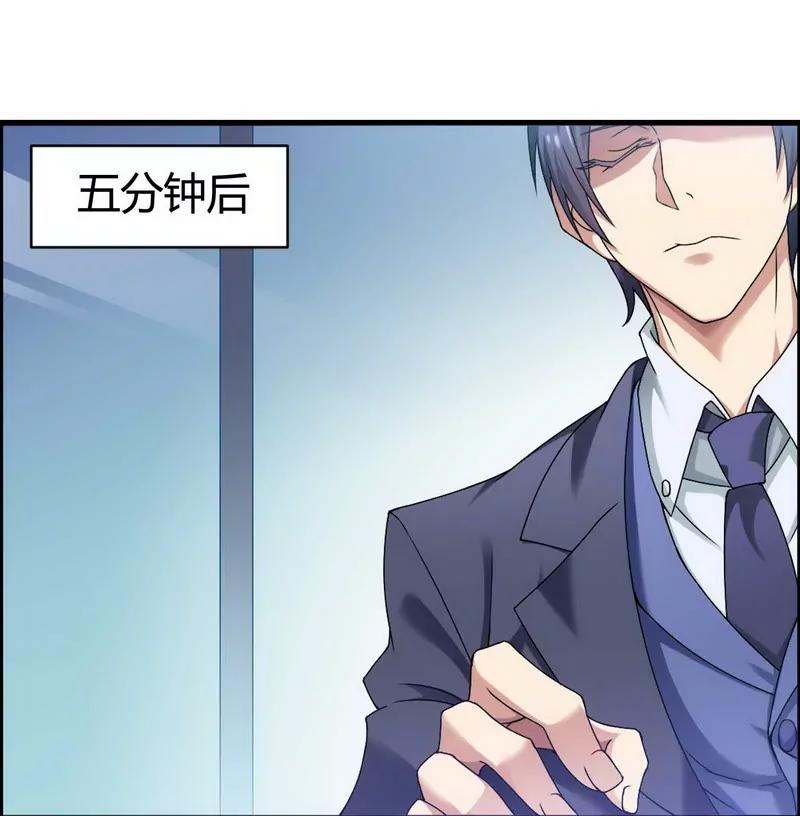 型男总裁的面试!25