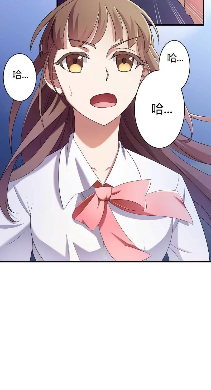 有种你就开门啊！10