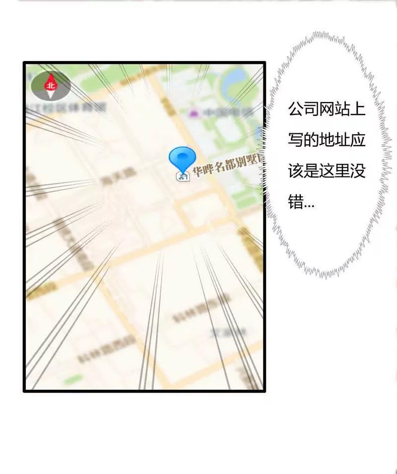 有种你就开门啊！14
