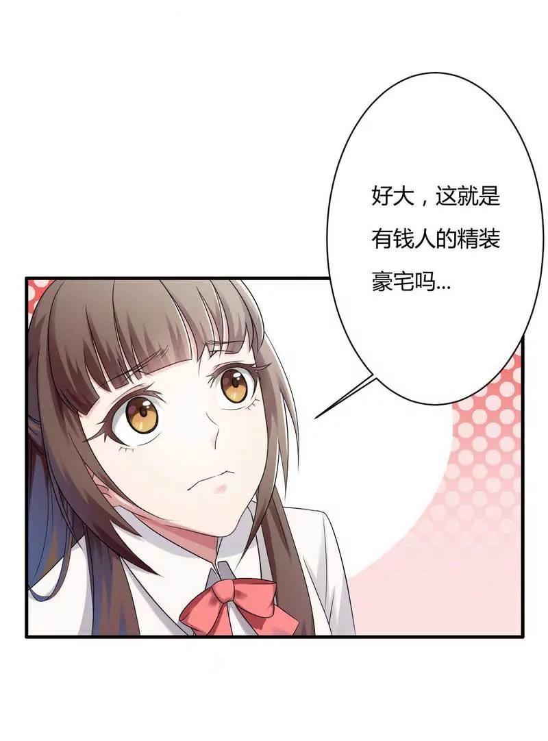有种你就开门啊！17