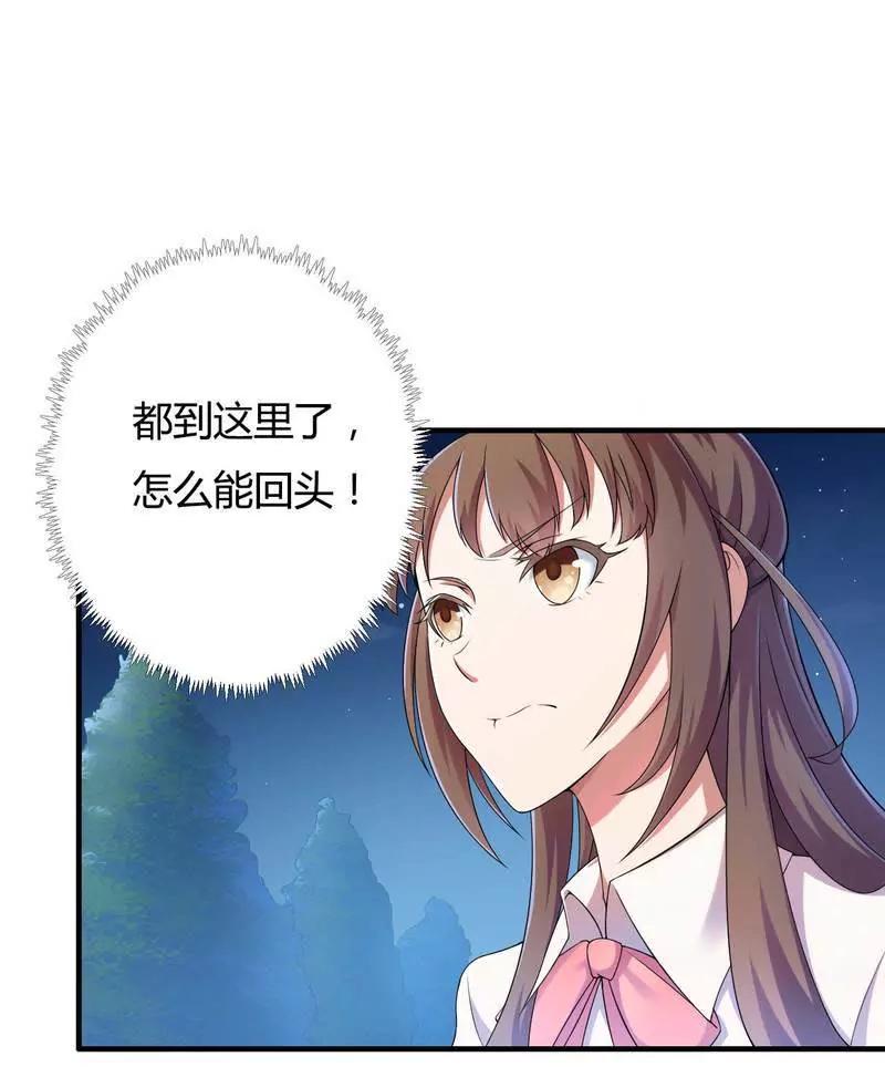 有种你就开门啊！23