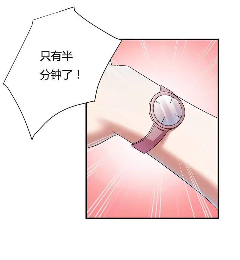 有种你就开门啊！30
