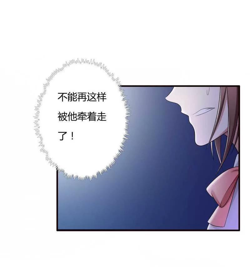 有种你就开门啊！31