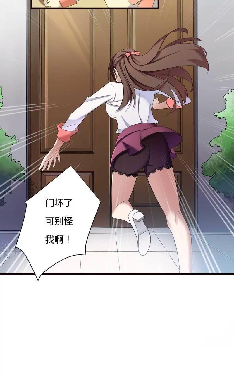 有种你就开门啊！33