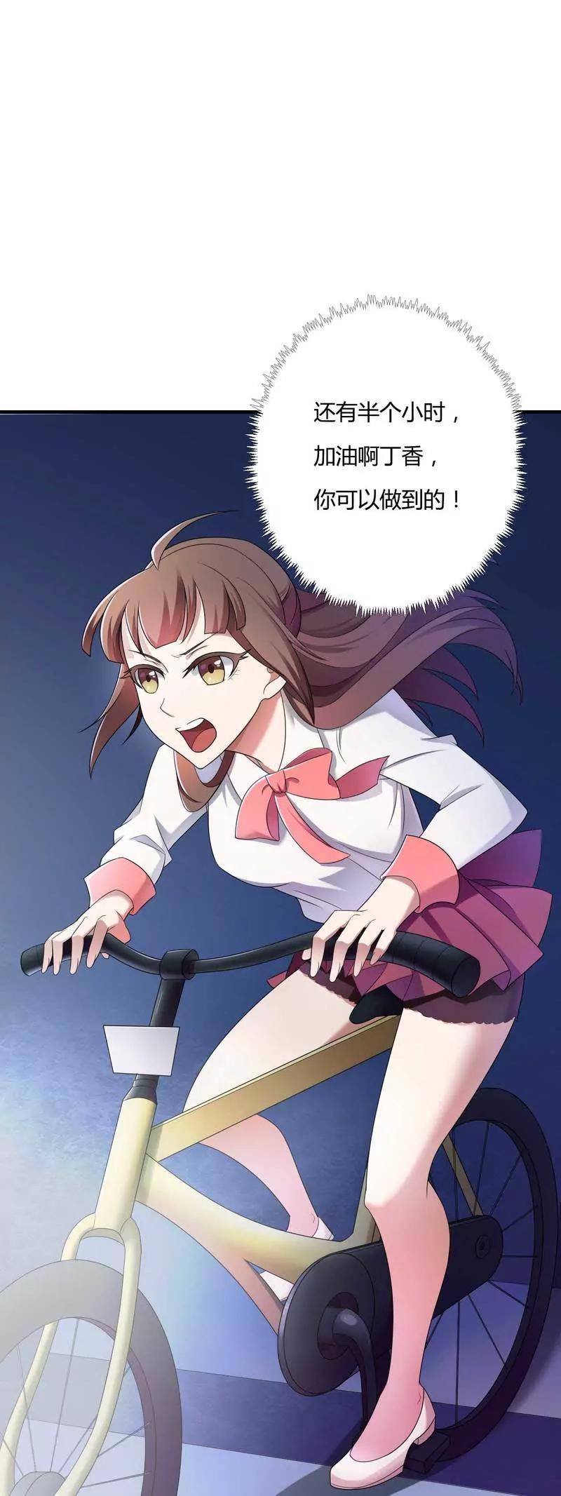 有种你就开门啊！6