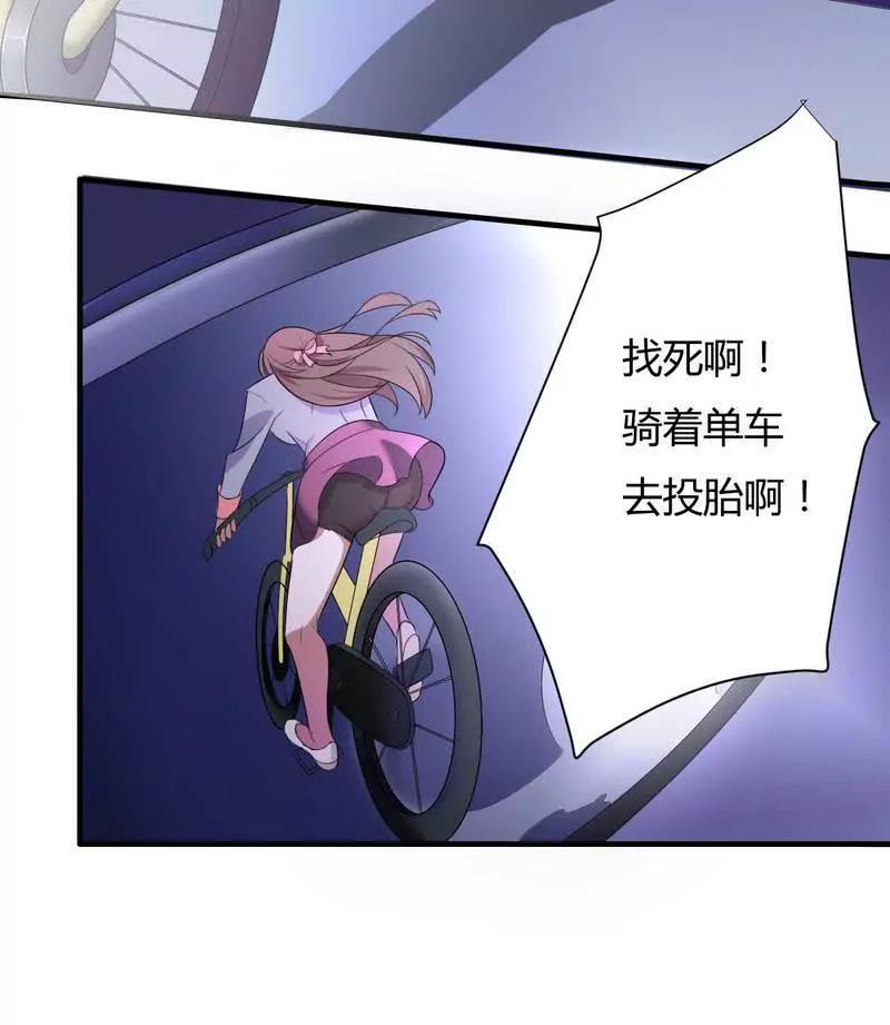 有种你就开门啊！7