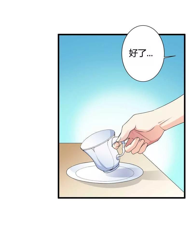 保镖助攻秘书强推总裁！23