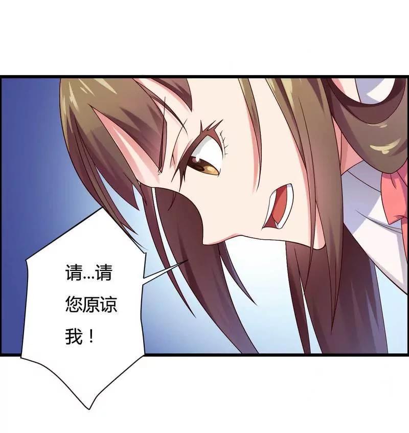 保镖助攻秘书强推总裁！4