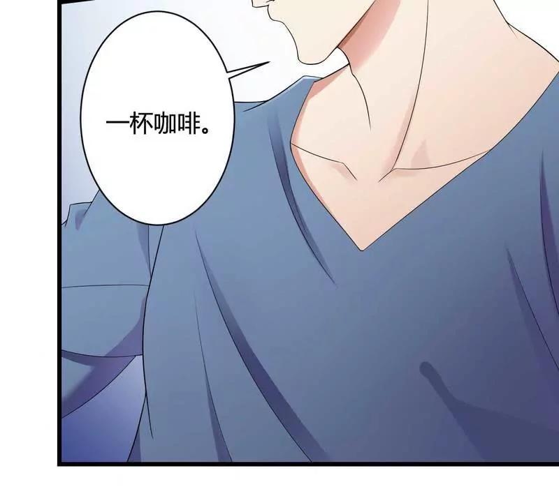 保镖助攻秘书强推总裁！8