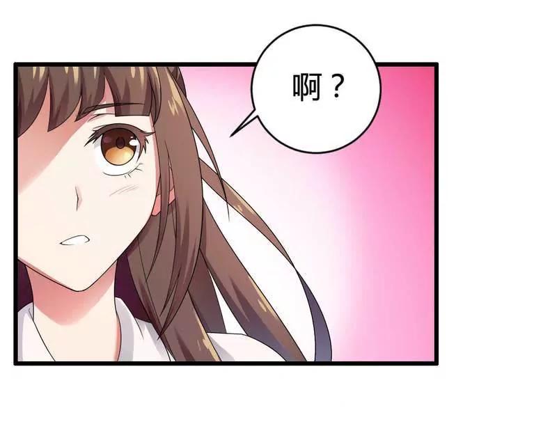 保镖助攻秘书强推总裁！9