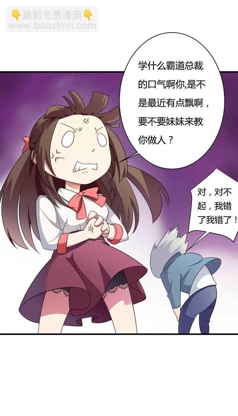 秘书生涯正式开始！11