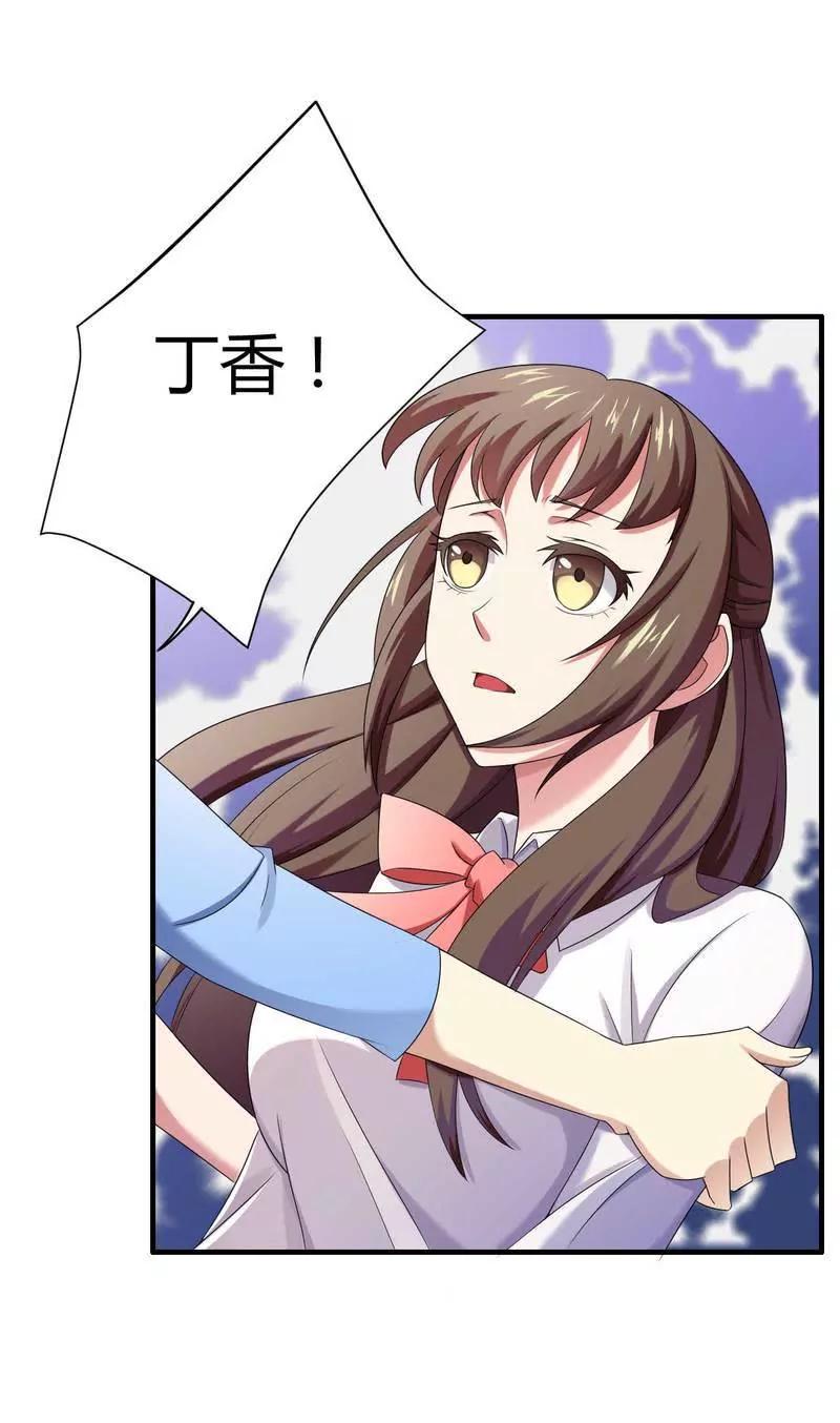 秘书生涯正式开始！14