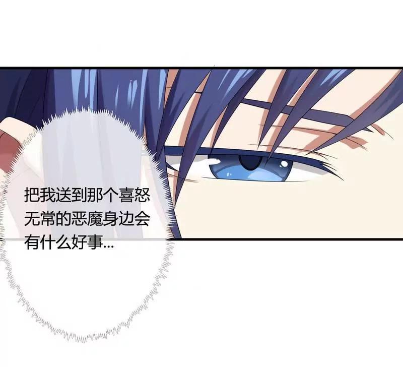 秘书生涯正式开始！17
