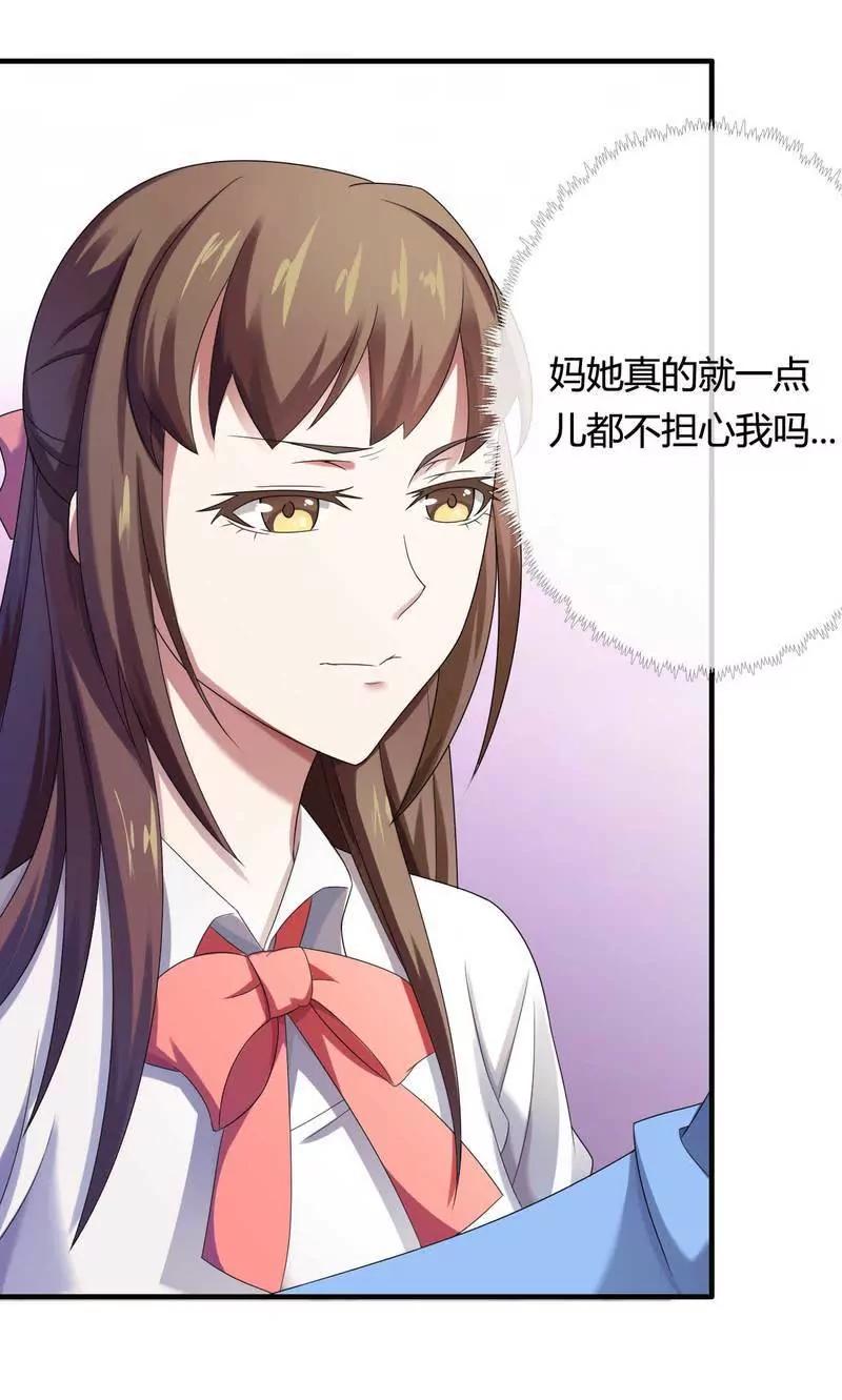 秘书生涯正式开始！18