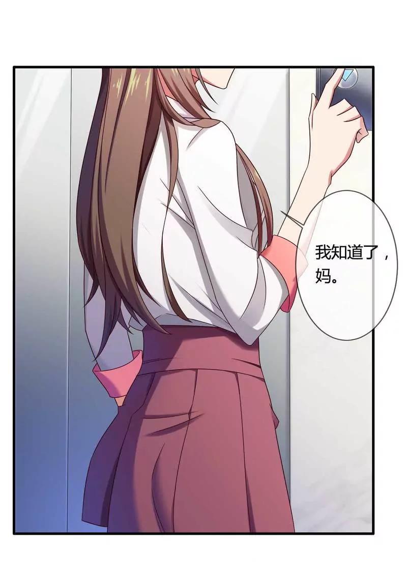 秘书生涯正式开始！19