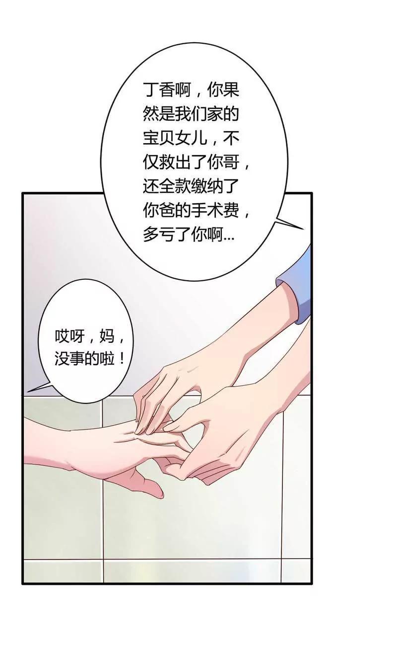 秘书生涯正式开始！2