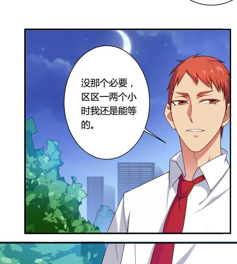 秘书生涯正式开始！25