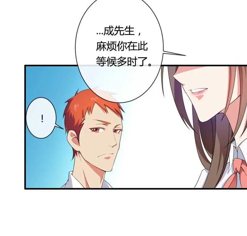 秘书生涯正式开始！28