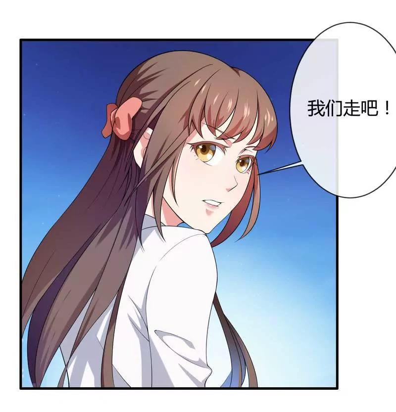 秘书生涯正式开始！29