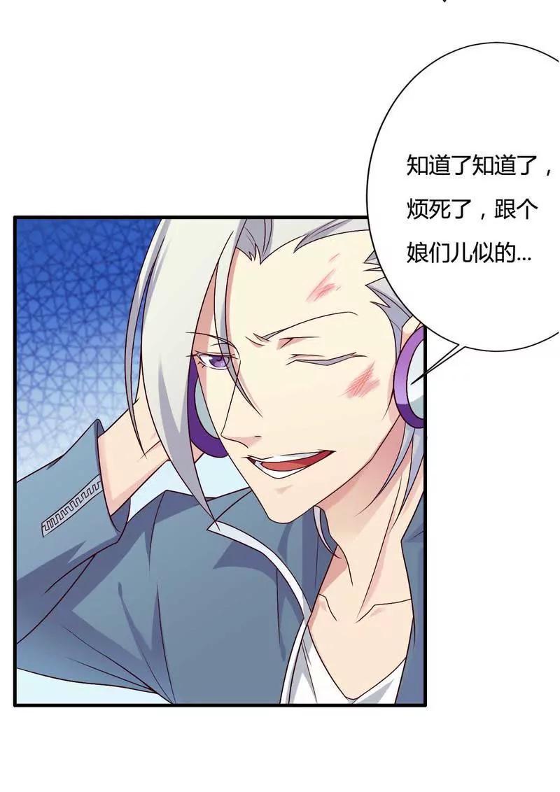 秘书生涯正式开始！9