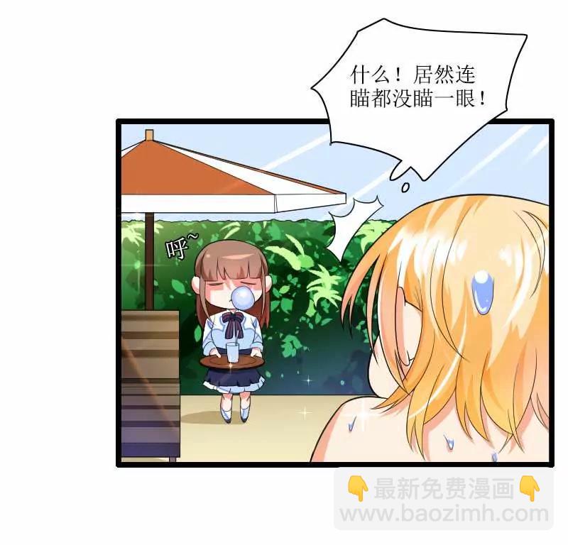 打破了醋坛子！10