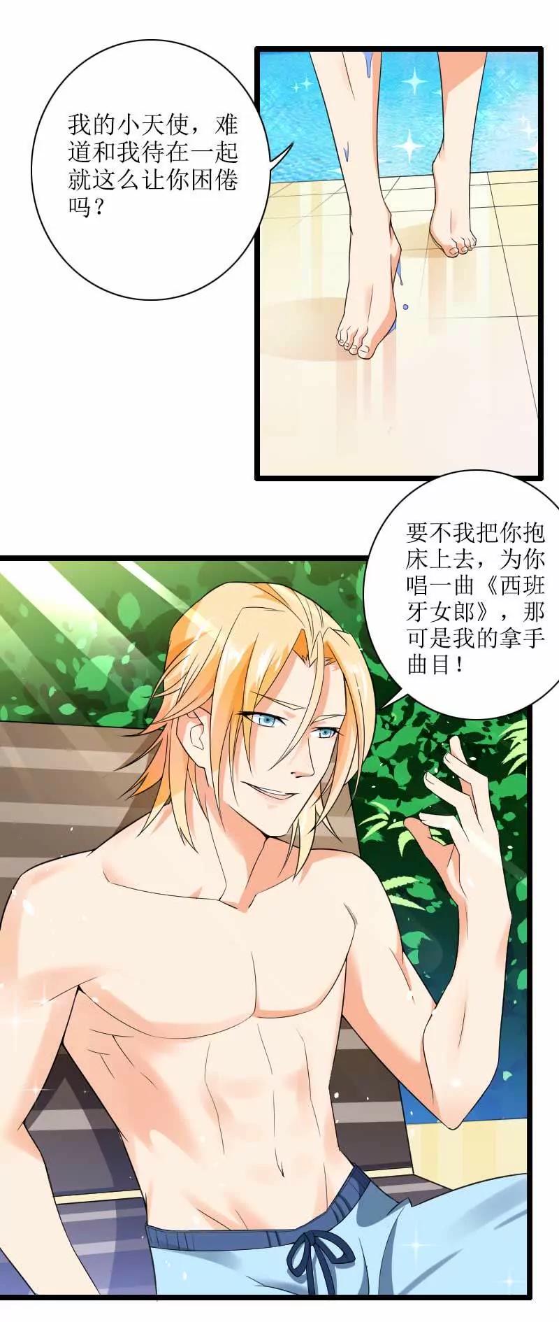 打破了醋坛子！11