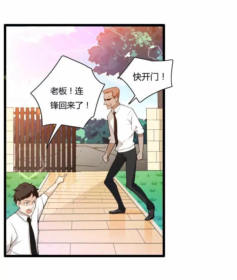 打破了醋坛子！14