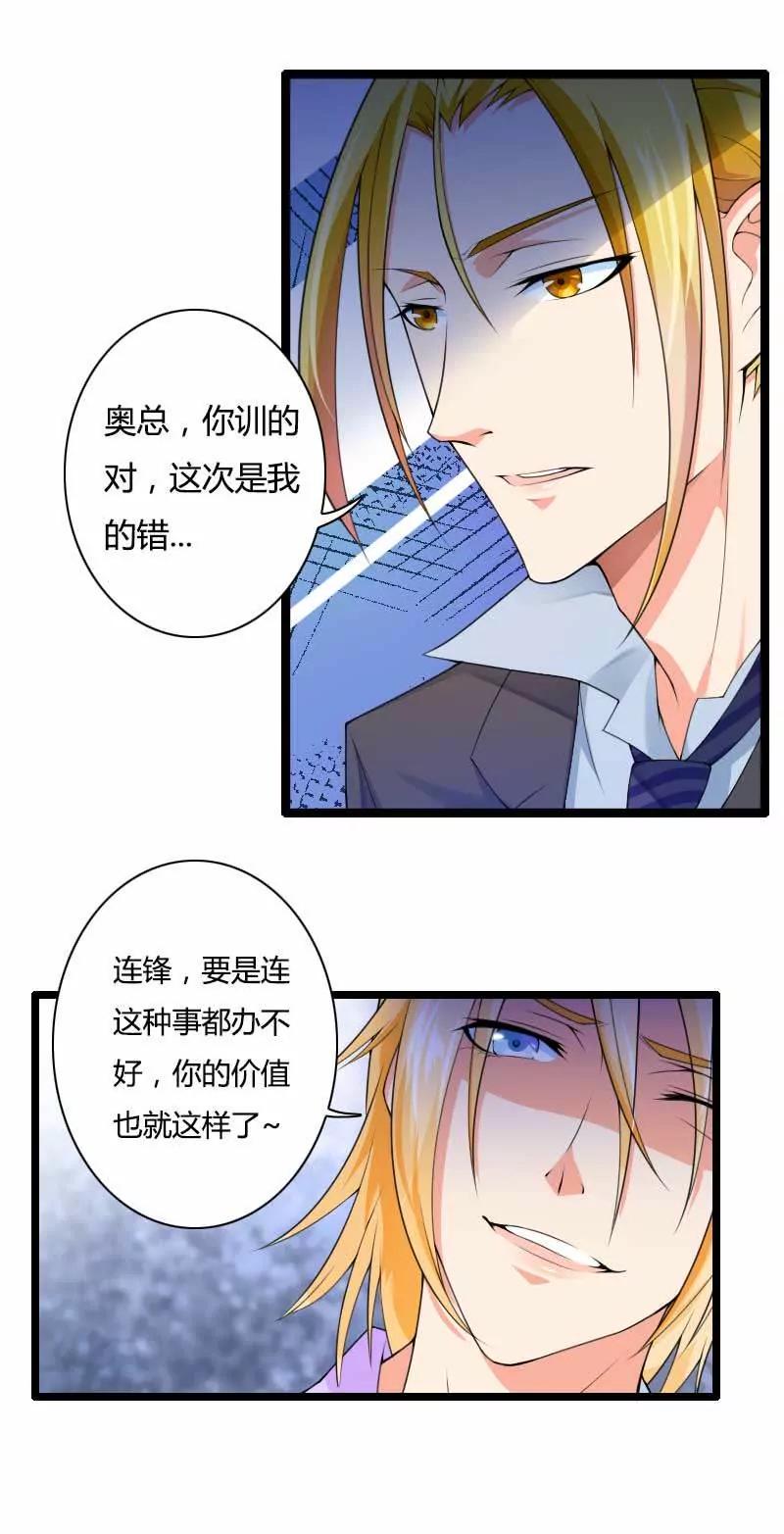 打破了醋坛子！28