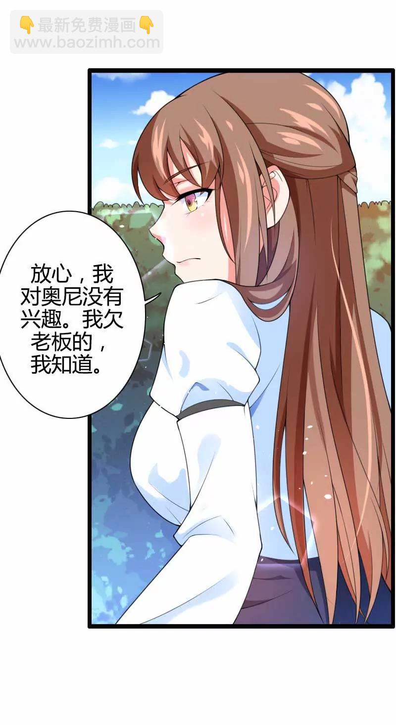 打破了醋坛子！36