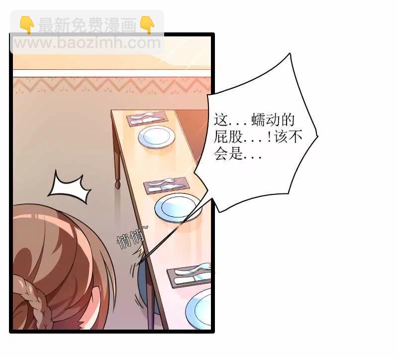 打破了醋坛子！5